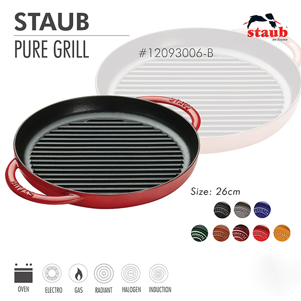 Chảo gang nướng Staub 26 cm - Màu đỏ cherry Grade B