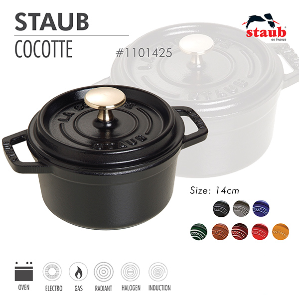 Nồi gang tròn Staub 14 cm – Màu đen