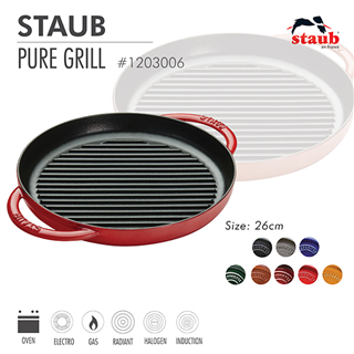 Chảo gang nướng Staub 26 cm - Màu đỏ cherry