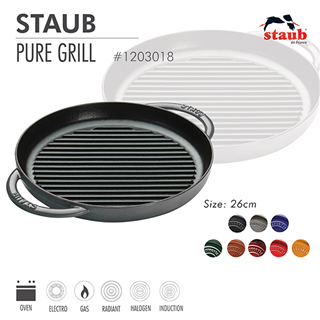 Chảo gang nướng Staub 26 cm - Màu xám