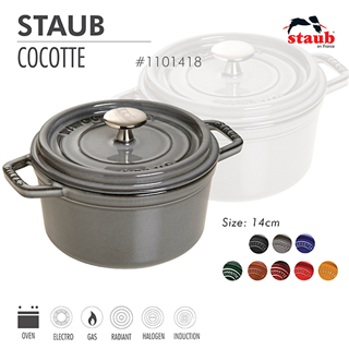 Nồi gang tròn Staub 14 cm – Màu xám