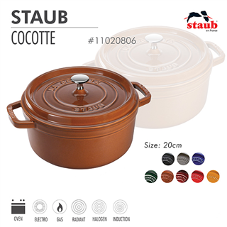 Nồi gang tròn Staub 20 cm – Màu nâu vàng