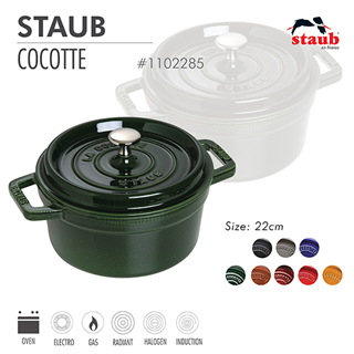 Nồi gang tròn Staub 20 cm – Màu xanh rêu