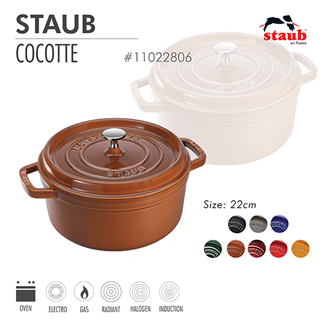 Nồi gang tròn Staub 22 cm – Màu nâu quế