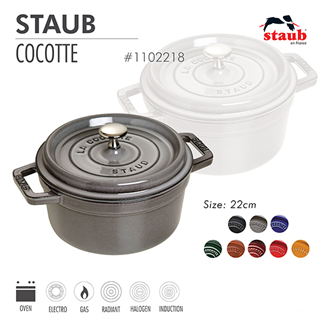 Nồi gang tròn Staub 22 cm – Màu xám