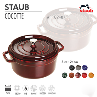 Nồi gang tròn Staub 24cm – Màu đỏ lựu