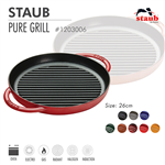 Chảo gang nướng Staub 26 cm - Màu đỏ cherry