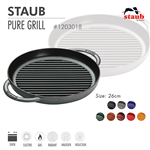 Chảo gang nướng Staub 26 cm - Màu xám