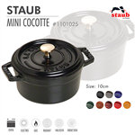 Nồi gang tròn Staub 10 cm – Màu đen