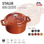 Nồi gang tròn Staub 10 cm – Màu nâu quế