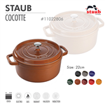 Nồi gang tròn Staub 22 cm – Màu nâu quế