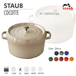 Nồi gang tròn Staub 26 cm – Màu kem