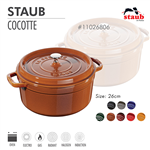 Nồi gang tròn Staub 26 cm – Màu nâu quế