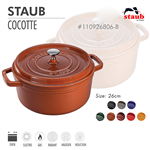 Nồi gang tròn Staub 26 cm – Màu nâu quế Grade B