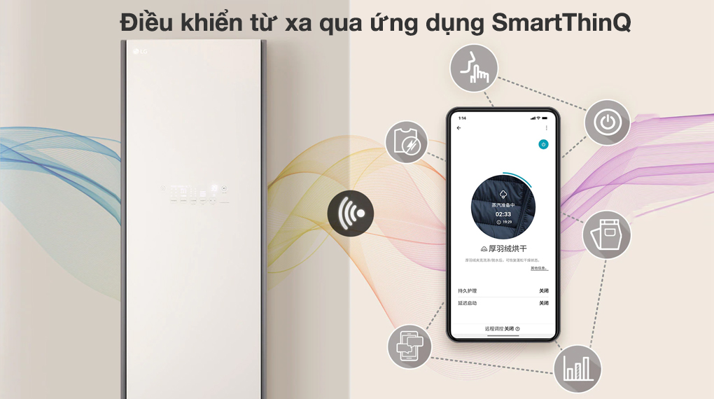 Tủ chăm sóc quần áo thông minh LG S5BOC - Tiện ích đa dạng Tủ chăm sóc quần áo thông minh LG S5BOC - Tiện ích đa dạng